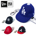 【メール便最大4個まで可】NEW ERA ニューエラ 【 キャップ型 キーホルダー 】 【ヤンキース ドジャース エンゼルス】 KEYHOLDER ネイビー ブルー レッド ミニサイズ アクセサリ MLB ミニチュア NEWERA グッズ プレゼント用