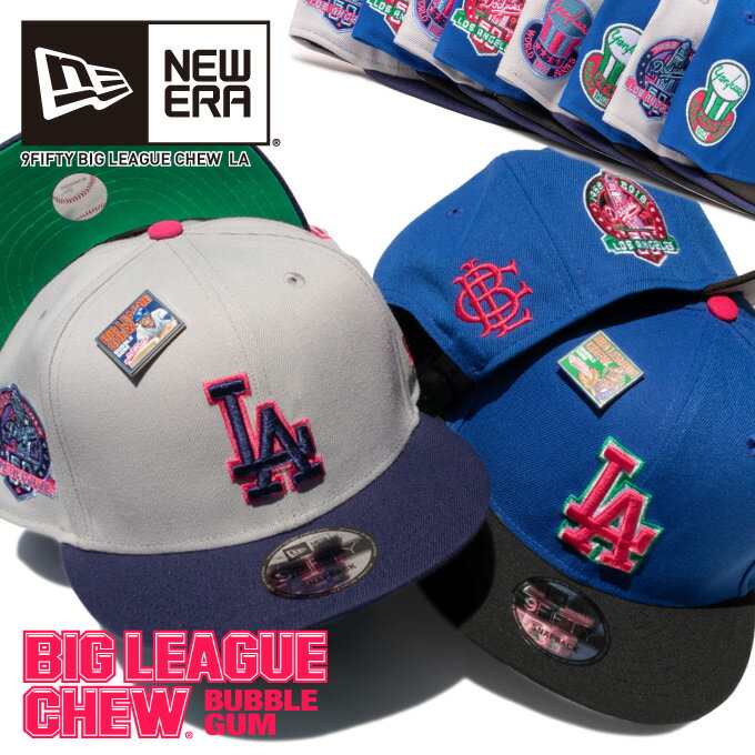 NEW ERA ニューエラ キャップ チューインガム バブルガム スナップバックキャップ SNAPBACK CAP 950 ベースボールキャップ ロサンゼルス・ドジャース 帽子 野球帽 60506767 60506879