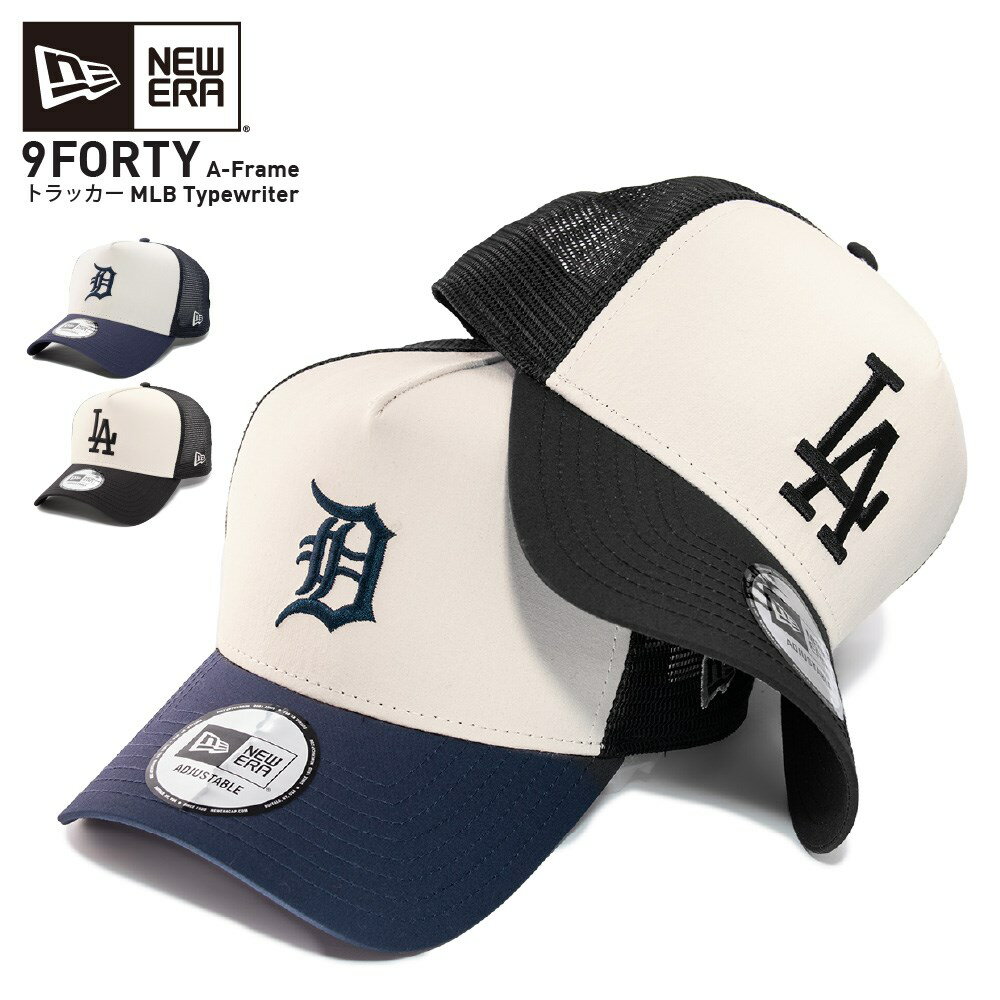 楽天市場】new era タイガース 9forty(帽子|バッグ・小物 楽天市場】new era タイガース 9forty(帽子|バッグ・小物
