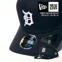 NEW ERA ニューエラ キャップ 【9FIFTY ストレッチスナップ/デトロイト タイガース 】紺 ネイビー 帽子 スナップバックキャップ NEWERA 950 CAP MLB DETROIT TIGERS STRETCH SNAPBACK CAP PRECURVED プレカーブド メンズ レディース 12674627 【取り寄せ可】