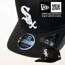 NEW ERA ニューエラ キャップ 【9FIFTY ストレッチスナップ/シカゴ・ホワイトソックス 】黒 帽子 スナップバックキャップ NEWERA 950 CAP MLB CHICAGO WHITE SOX STRETCH SNAPBACK CAP PRECURVED プレカーブド メンズ レディース 12674628 【取り寄せ可】