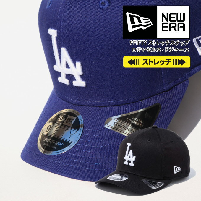 NEW ERA j[G Lbv  9FIFTY Xgb`Xibv T[XEhW[X   u[ Xq XibvobNLbv NEWERA 950 CAP MLB LOS ANGELES DODGERS STRETCH SNAPBACK CAP PRECURVED vJ[uh Y fB[X 12494278  񂹉 