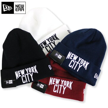 【メール便可】ニューエラ ニットキャップ【NEWYORK CITY】ロゴ NEW ERA ニット帽 CUFF カフ 折り返しタイプ ビーニー KNIT CAP NYC ニューヨーク フリーサイズ ニューエラ NEWERA スノボー スキー 通勤 通学 11402047 激安6