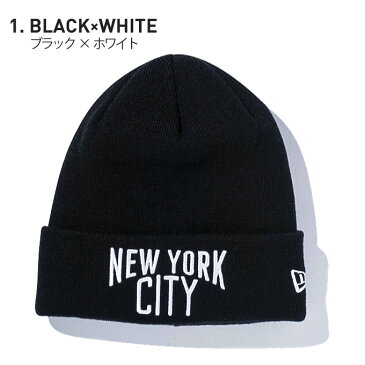 【メール便可】ニューエラ ニットキャップ【NEWYORK CITY】ロゴ NEW ERA ニット帽 CUFF カフ 折り返しタイプ ビーニー KNIT CAP NYC ニューヨーク フリーサイズ ニューエラ NEWERA スノボー スキー 通勤 通学 11402047 激安6