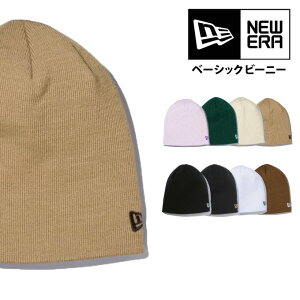 NEW ERA ニューエラ ニット キャップ 【ベーシック ビーニー】 ショートタイプ 無地 プレーン KNIT CAP ニットキャップ ショート ニット帽 帽子 メンズ 雪山 通勤 通学 Newera Basic Beanie