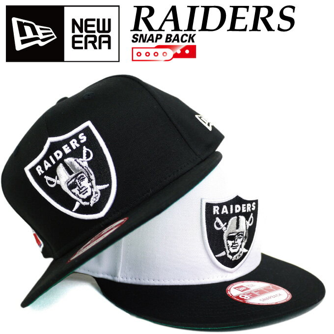 ニューエラ スナップバックキャップ レイダース エンブレムロゴ NEW ERA CAP RAIDERS NFL NEWERA 9FIFTY 950 帽子 オークランド ウェッサイ ブラック ベースボールキャップ ストレートキャップ SNAPBACK 11308457 11308460