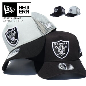 NEW ERA ニューエラ メッシュキャップ【9FORTY ラスベガス・レイダース】NEWERA 940 A-Frame NFL レイダース OAKLAND RAIDERS スナップバックキャップ カーブド SNAPBACK CAP 940 12746891 12746892 ベースボールキャップ 取り寄せ可