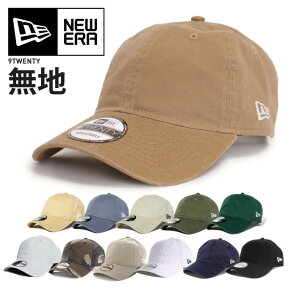 【新色追加!】NEW ERA ニューエラ キャップ 【 無地ポロキャップ ローキャップ 】 サイズ調整可 フリーサイズ ロウキャップ NEWERA 920 9TWENTY LOWCAP POLO CAP DAD HAT PLAIN メンズ ユニセックス 帽子【メール便は1点まで】【メール便はラッピング不可】