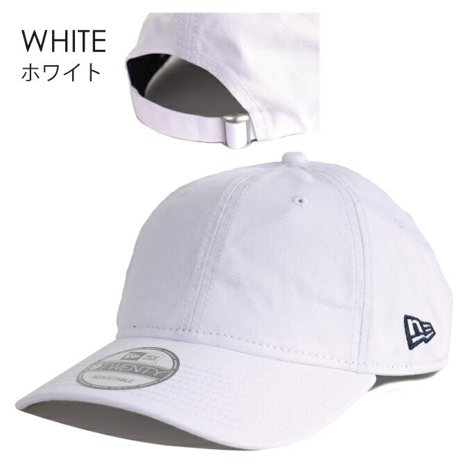 【新色追加!】NEW ERA ニューエラ キャップ 【 無地ポロキャップ ローキャップ 】 サイズ調整可 フリーサイズ ロウキャップ NEWERA 920 9TWENTY LOWCAP POLO CAP DAD HAT PLAIN メンズ ユニセックス 帽子【メール便は1点まで】【メール便はラッピング不可】