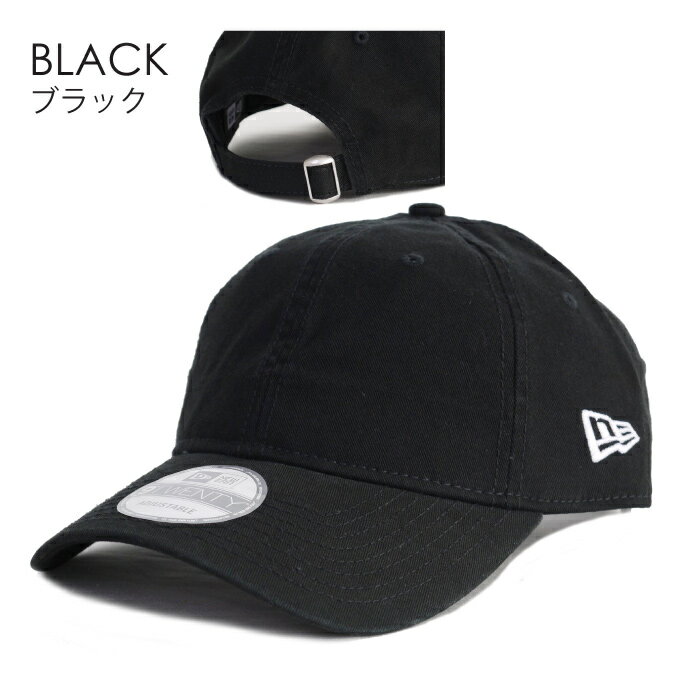 NEW ERA ニューエラ キャップ 【ポロキャップ ローキャップ】 【無地】サイズ調整可 フリーサイズ ロウキャップ NEWERA 920 9TWENTY LOWCAP POLO CAP DAD HAT PLAIN メンズ ユニセックス 帽子【メール便は1点まで】【メール便はラッピング不可】