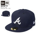 (7 3/8 のみ)アトランタ・ブレーブス NEW ERA ニューエラ キャップ 59FIFTY