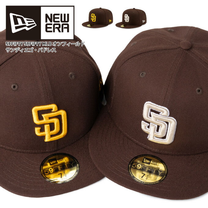 MLB選手着用と同素材・仕様の『オンフィールド』タイプ!! NEW ERA ニューエラ 59FIFTY