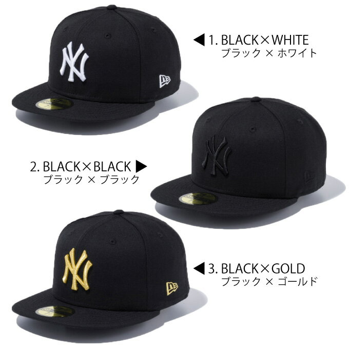 ニューエラ キャップ NEW ERA CAP 【59FIFTY NY ニューヨーク ヤンキース 】NEWERA サイズあり 帽子 大きいサイズ MLB ベースボールキャップ 定番 ベーシック ストレートキャップ 5950