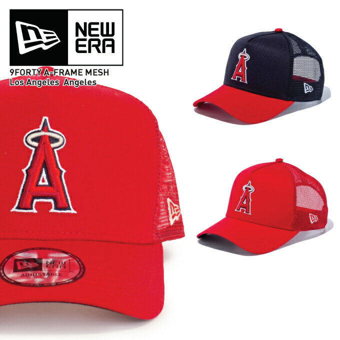 NEW ERA ニューエラ メッシュキャップ 【9FORTY A-Frame トラッカー ロサンゼルス エンゼルス】 メッシュキャップ LA LOSANGELES ANGELS NEWERA MLB スナップバックキャップ カーブド SNAPBACK CAP 940 12746919 12746920 【随時取り寄せ可】