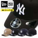 NEW ERA ニューエラ キャップ 【9FIFTY ストレッチス