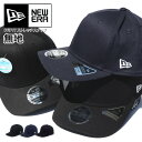 NEW ERA ニューエラ キャップ 【 9FIFTY ストレッチスナップ/無地 】 スナップバックキャップ NEWERA 950 CAP MLB PLAIN BLANK STRETCH SNAPBACK PRECURVED プレカーブド メンズ レディース 【…