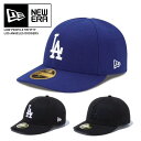 ニューエラ キャップ 【 LP 59FIFTY ロサンゼルス・ドジャース 】 LOW PROFILE LA オンフィールド 5950 青 オーセンティック チームカラー ブルー NEW ERA CAP NEWERA MLB ロープロファイル 帽子 大きいサイズ 定番 ベーシック 11449298