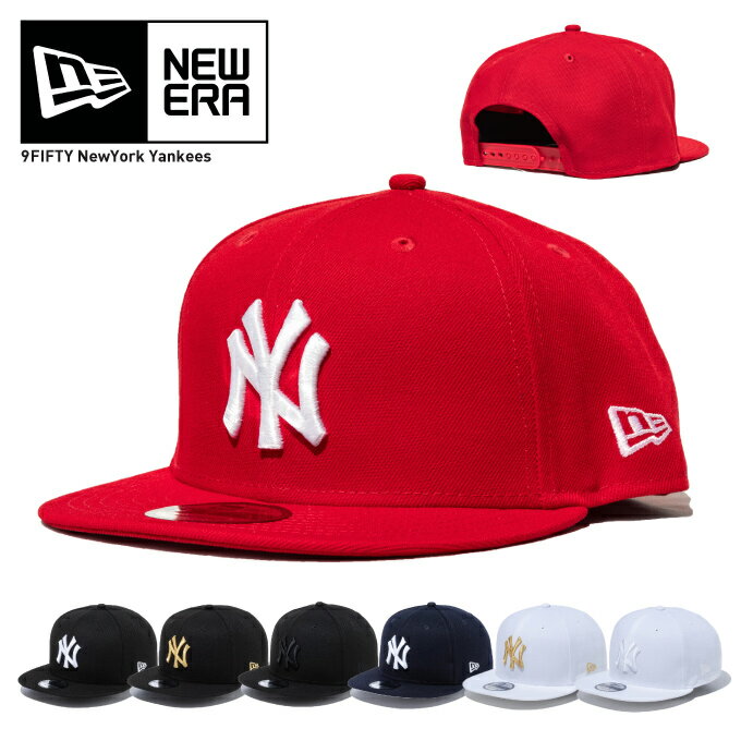 ニューエラ スナップバック キャップ NEW ERA CAP ニューヨークヤンキース フリーサイズ 大きいサイズ 帽子 NY ベースボールキャップ 定番 9FIFTY 950 ベーシック ストレートキャップ NEWERA SNAPBACK MLB NEWYORK YANKEES