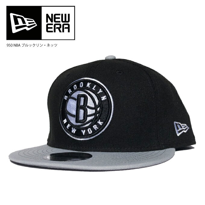 ニューエラ スナップバック キャップブルックリンネッツ ベースボールキャップ BROOKLYN NETS 9FIFTY NEW ERA BASKET バスケシリーズ チームロゴ ストレートキャップ 950 SNAPBACK CAP 12492827