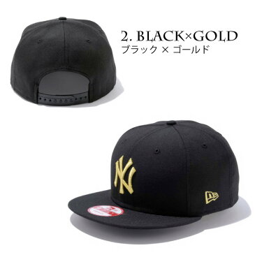 ニューエラ スナップバック キャップ NEW ERA CAP ニューヨークヤンキース フリーサイズ 大きいサイズ 帽子 NY ベースボールキャップ 定番 9FIFTY 950 ベーシック ストレートキャップ NEWERA SNAPBACK MLB NEWYORK YANKEES【親子ペア2】