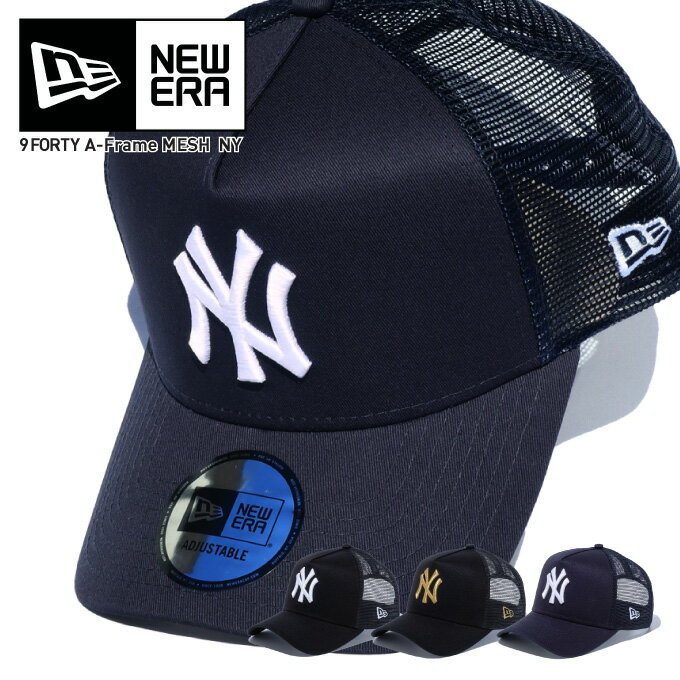 楽天CRIMINAL（クリミナル）NEW ERA ニューエラ メッシュキャップ 【9FORTY A-Frame トラッカー ニューヨーク・ヤンキース】 NEWERA Trucker Mesh Cap MLB スナップバックキャップ SNAPBACK CAP 940 12746895 12746897 12746894 取り寄せ可