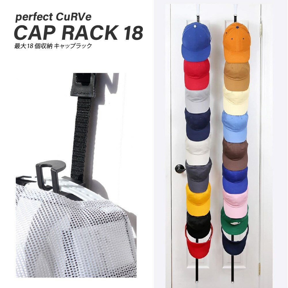 楽天市場】ホビーラック capの通販 楽天市場】ホビーラック capの通販