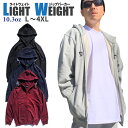 【L〜4XL】【10.3oz】 軽快 ライトウェイト 【スウェットパーカー】 無地 大きいサイズ メンズ【※パンツ別売り】【セットアップではありません】クリミナル スウエット スエット パーカ ジップアップ ランキング上位 ダンス衣装 ヒップホップ ビッグサイズ