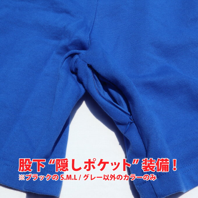 S〜3XL 無地 【スウェット ハーフパンツ】 【ベスト別売り】【上下セットアップではありません】上質コットン100% スエット ダンス衣装 大きいサイズ メンズ キッズにも