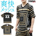 【爽快メッシュ】チェーン柄フットボールシャツ【吸汗速乾】【M〜XL】メッシュTシャツ 半袖【パンツ別売り】CHAIN柄 ゴールドチェーン B系 ヒップホップ ストリート ダンス衣装 スポーツウエア メンズ 大きいサイズ