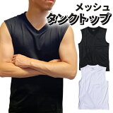 M4XL̵ å 󥯥ȥåסڵ۴® ޥåT Ρ꡼ ֲåǺ Х 󥹰 ҥåץۥå 󥵡 ݡĥ Ρ꡼  ʡ  ˥ե MESH TANK TOP ߥʥ륪ꥸʥ 礭