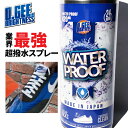 楽天CRIMINAL（クリミナル）業界最強 防水スプレー【 WATER PROOF SPRAY 】 O.GEE BRIGHTNESS オージー ブライトネス OG ブライトネス 撥水 耐久 水を弾く 帽子にも スニーカー 靴にも 服にも 手入れ きれい 掃除 メンテナンス ケア 420ml ランキング上位 梅雨 雪 スキー スノボ スノーボード