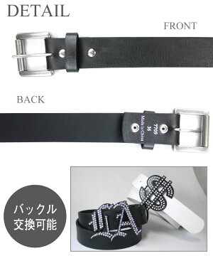 PLAINBELT【P.ULEATHER】【レザー風】バックル交換可能タイプ無地ベルトSIMPLESTYLISHシンプルスタイリッシュ【あす楽対応】【楽ギフ_包装】
