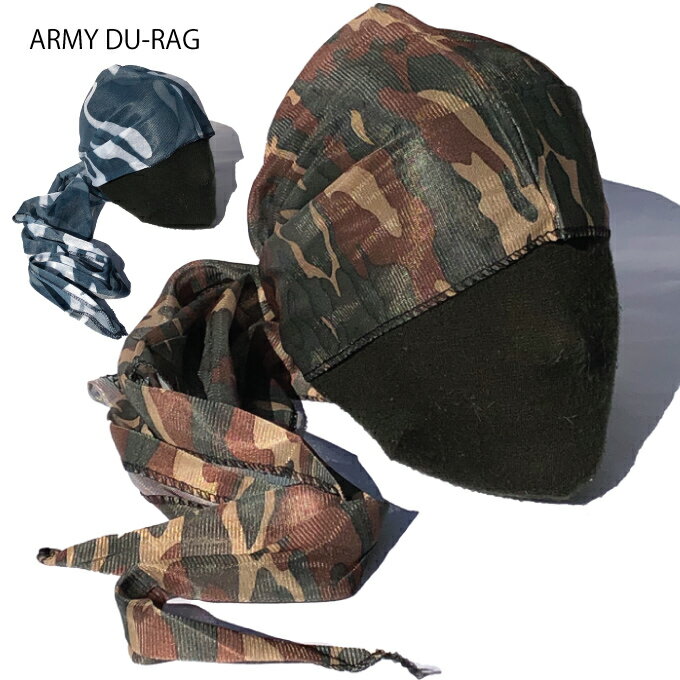  ドゥーラグ  ARMY DU-RAG CAMO カモフラ アーミー インナーキャップ サバゲー ダンサー スポーツ バイカーにも◎ 汗防止用 HIPHOP ヒップホップ スパンデックス TITAN CLASSIC DURAG CAP WOODLAND 90's RAP Camouflage