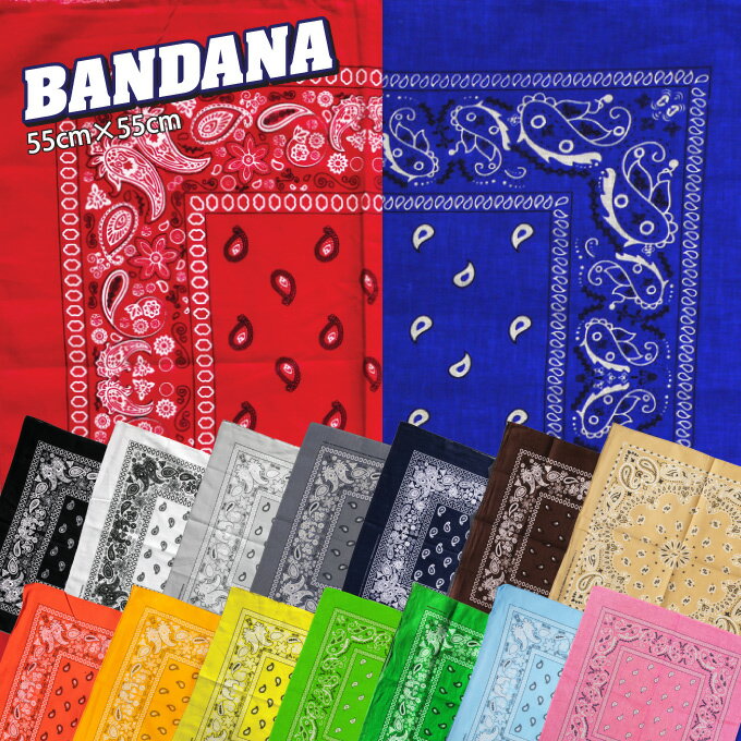 【メール便最大8枚まで可】BANDANA BIG