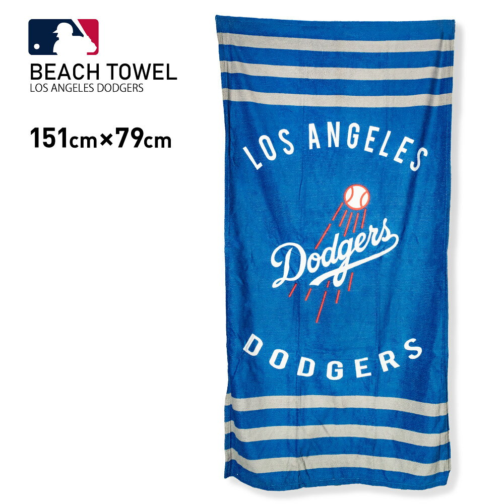 【BEACH TOWEL】 ビーチタオル 大判タオル オフィシャルグッズ ドジャース LA 野球 MLB スポーツ メジャーリーグ
