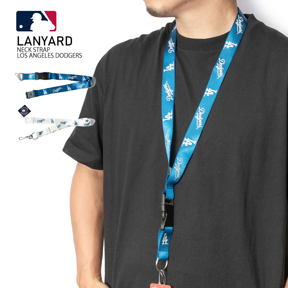 【商品説明】 【Lanyard】 MLBオフィシャルライセンスグッズが入荷！！ 普段使いはもちろん、イベントやライブなどでも活躍。 お部屋のインテリアにも◎ 【サイズ】 全長　約62cm 幅　約2.5cm