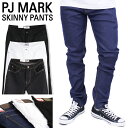 PJ MARK スキニーパンツ【32〜44in】履きやすいストレッチデニム ベーシック スキニーフィット スリム ロングパンツ SKINNY FIT ランキング上位 ジーンズ ジーパン USサイズ ズボン メンズ 大きいサイズ ビックサイズ