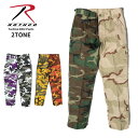 2トーンカラーの定番BDUカーゴパンツ!! US軍にも供給している本格派&ストリート定番!! M〜2XL 作り大きめ