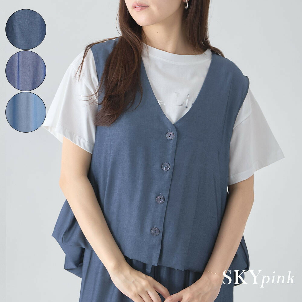Suits For Job Interviews - 【2026新作入荷】セットアップベスト・パンツ