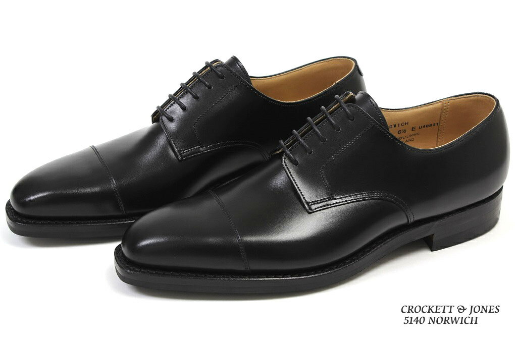 【ポイント10＋5倍】クロケット＆ジョーンズ 外羽根ストレートチップ ノリッチ ブラックカーフ（CROCKETT JONES NORWICH BLACK CALF）