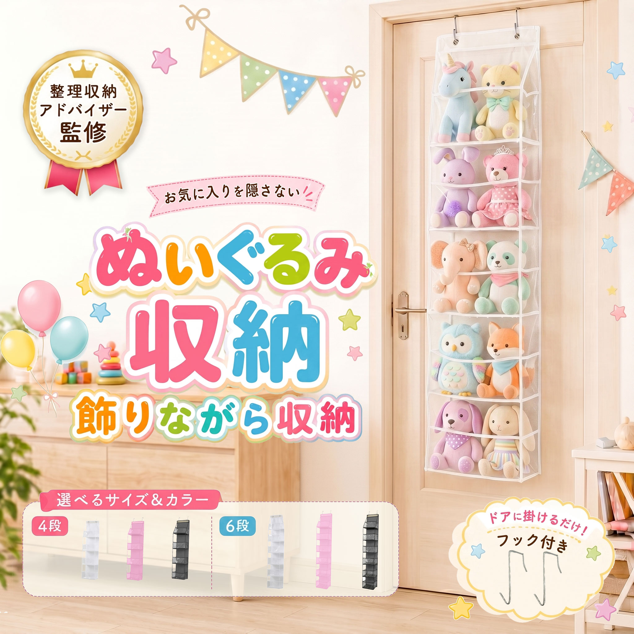 楽天市場】ウォール ポケット ピンクの通販
