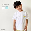 スマイルフラワーTシャツ子供服韓国子供服キッズTシャツ女の子男の子半袖ジュニア半袖Tシャツ韓国子供服ワンピース子ども服保育園幼稚園小学生おしゃれガールズボーイズ半そで韓国ファッション花花柄笑顔スマイルCR&W