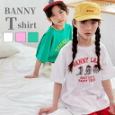 【SALE 30%OFF】バニーランドロゴTシャツ子供服Tシャツ半袖キッズ男の子女の子コットン韓国カジュアルナチュラル春服夏服秋服冬服韓国子供服韓国服人気ホワイトピンクグリーン90cm100cm110cm120cm130cm140cm CR&W go