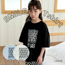 スマイルTシャツ子供服Tシャツ半袖キッズ男の子女の子コットン韓国カジュアルナチュラル夏服秋服韓国子供服韓国服人気ホワイトグレーブラック140cm150cmCR&W【365配送】CR&W