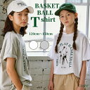 送料無料バスケットボールTシャツロゴTシャツプリントTシャツ子供服Tシャツ半袖キッズ男の子女の子コットン韓国カジュアルダンス夏服韓国子供服韓国服人気ホワイトグレー365配送CR&W