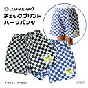 送料無料チェックハーフパンツ韓国子供服チェックパンツキッズパンツブルーブラック人気商品新商品キッズパンツ子供服男の子女の子パンツ韓国子供服おしゃれキッズ服カジュアルナチュラル90100110120130CR&W