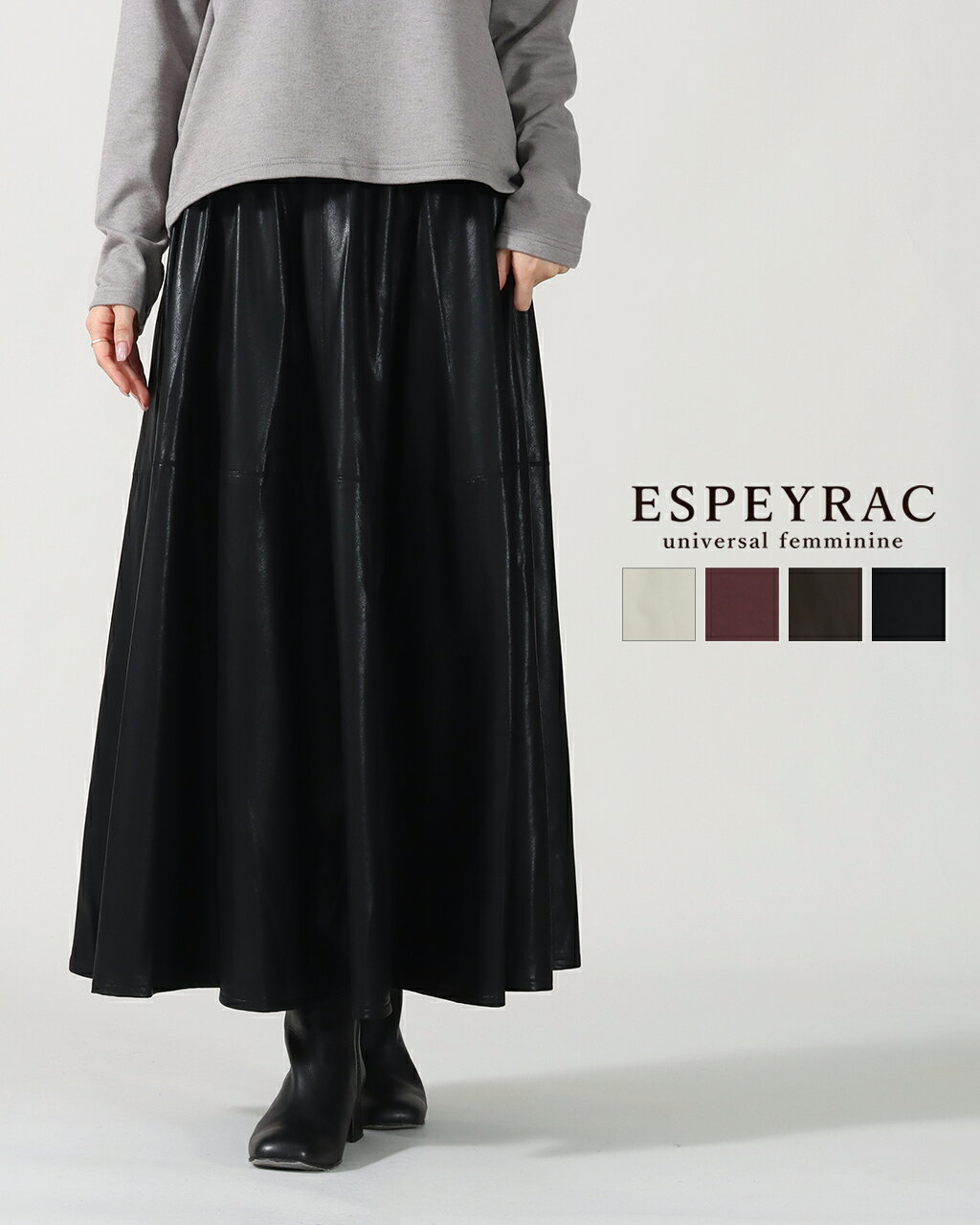 【26AW先行予約】ESPEYRAC エスペラック フェイクレザーフレアースカート 7653302 スカート ロング レディース ランタンシルエット リブウエスト 丈調整 ボトムス きれいめ カジュアル 異素材MIX 体型カバー 美脚 マキシ丈 通勤 オフィス 正規品 公式 26AW