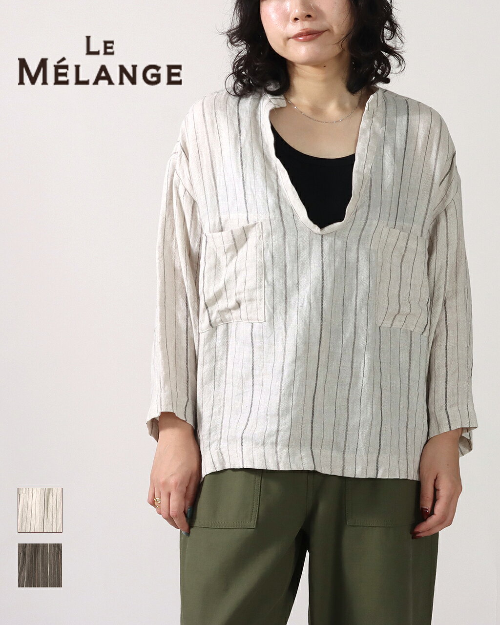 楽天市場】le melange ルメランジュ スキッパーの通販