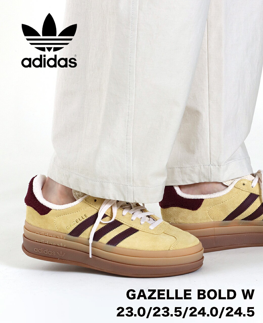 アディダス オリジナルス adidas Originals IF5937 ガゼル ボールド GAZELLE BOLD W ガッツレー スウェード オールモストイエロー/マルーン/ワンダーホワイト 厚底 スニーカー 国内正規 2024SS【送料無料】