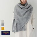 【いちばの日LINE15 OFF】【50 OFF】【返品不可】TWEED MILL ウール アルパカ ツイードミル ストール メンズ レディース tweedmill マフラー 大判 防寒 プレゼント イギリス製 KNIT STOLE ブランケット